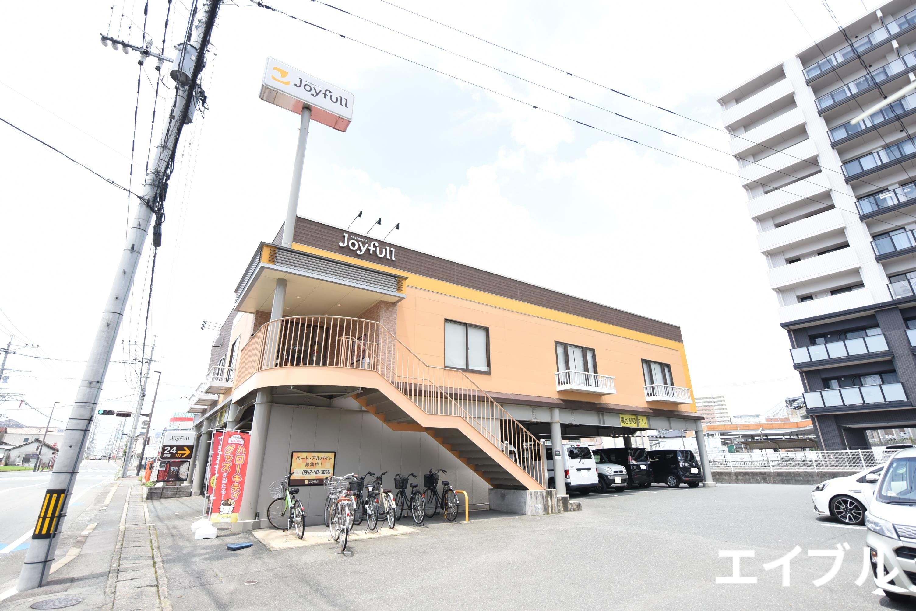 飲食店　ジョイフル久留米白山店（飲食店）まで186m