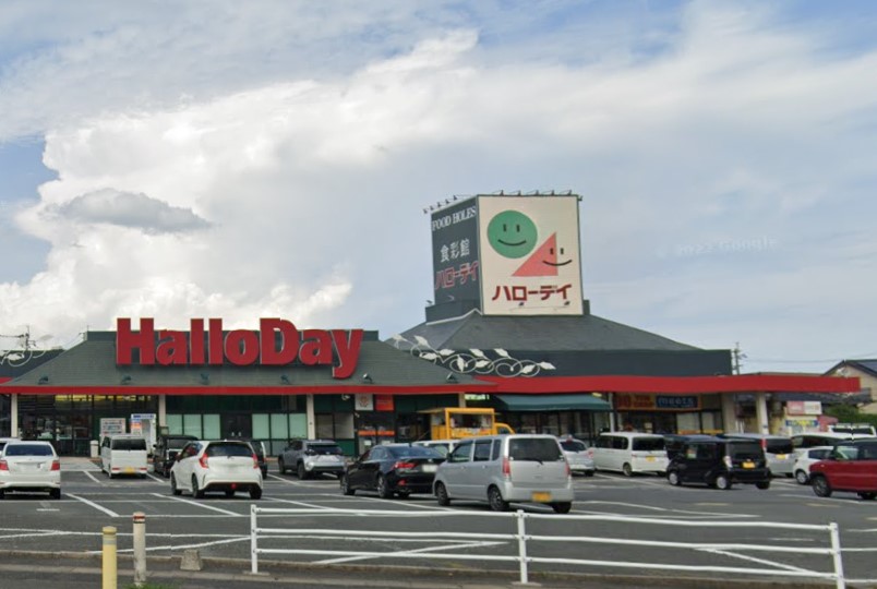スーパー　ハローデイ貫店（スーパー）まで77m