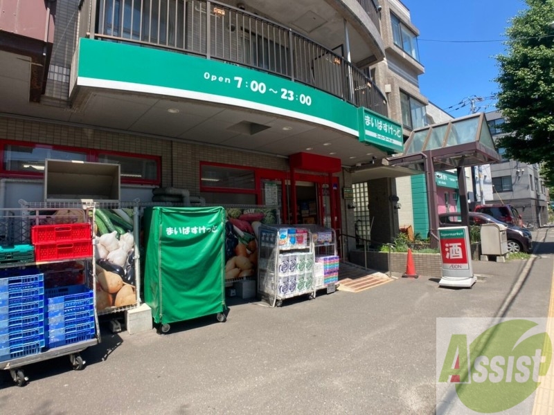 【札幌市北区新琴似五条のアパートのスーパー】