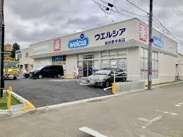ドラックストア　ウエルシア仙台泉中央店（ドラッグストア）まで299m