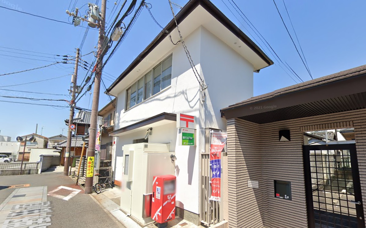 郵便局　羽曳野古市郵便局（郵便局）まで150m