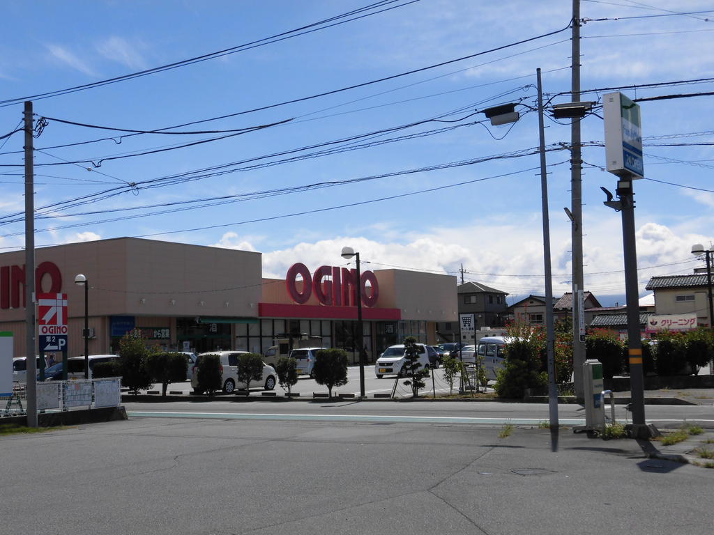 スーパー　オギノ城東店（スーパー）まで1092m