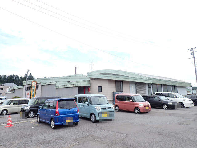 その他　仙寿・鶴亀温泉（その他）まで950m