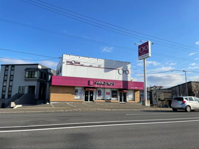 その他　メガネのシオジリ（その他）まで126m