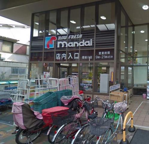 スーパー　（株）万代／寝屋川店（スーパー）まで956m