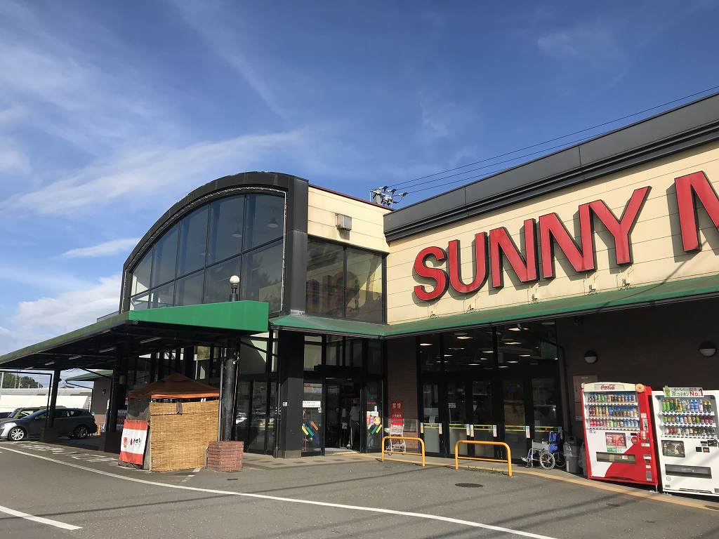 スーパー　サニーマート中万々店（スーパー）まで1100m