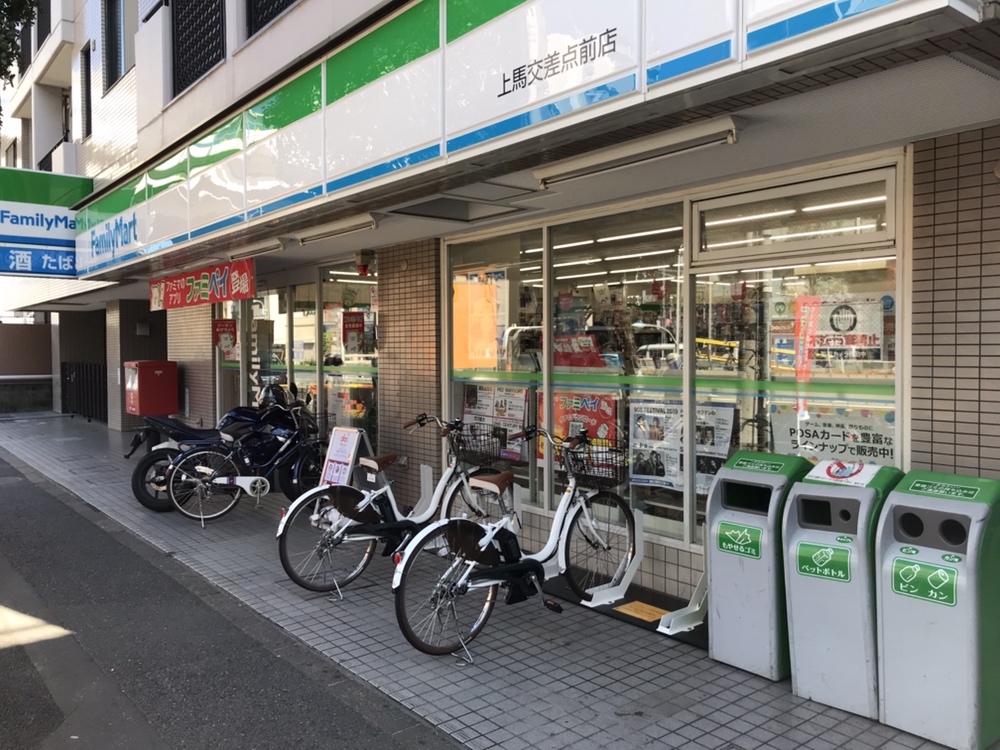コンビニ　ファミリーマート上馬店（コンビニ）まで186m