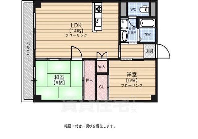 福岡市早良区室見のマンションの間取り