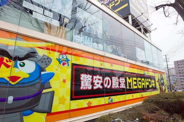 仙台市地下鉄南北線 台原駅 徒歩8分 2階建 築20年の周辺写真