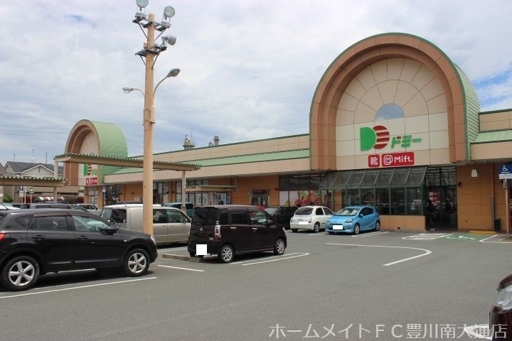 スーパー　ドミー小坂井店（スーパー）まで840m