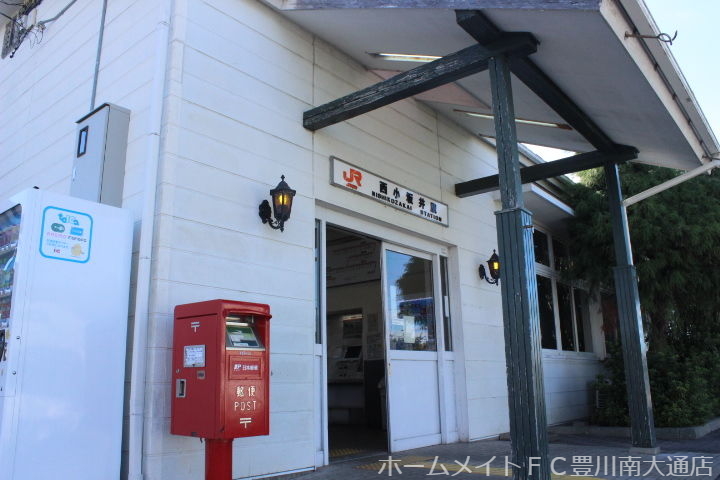 郵便局　豊川西小坂井郵便局（郵便局）まで473m