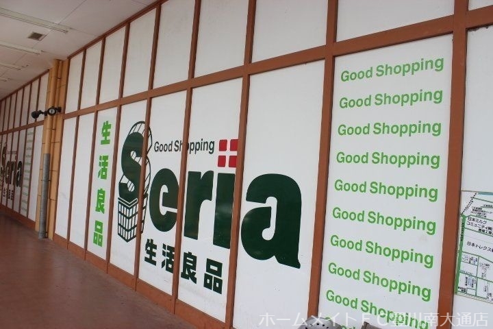 その他　セリアドミー小坂井店（その他）まで839m