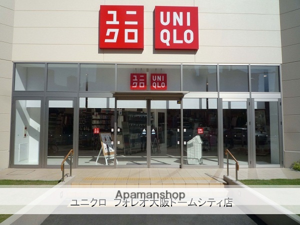 その他　ユニクロ（その他）まで850m