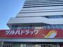 ドラックストア　ツルハドラッグ仙台支倉店（ドラッグストア）まで481m