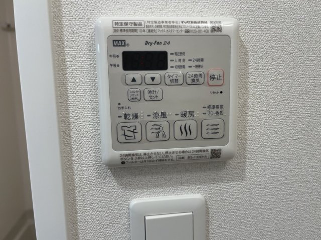 【名古屋市中区葵のマンションのその他設備】