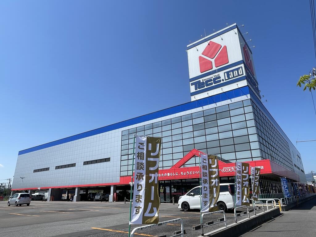 ホームセンター　ヤマダデンキテックランド函館店（ホームセンター）まで1132m