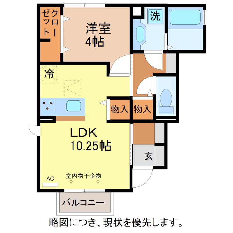 チェリーブロッサムの間取り