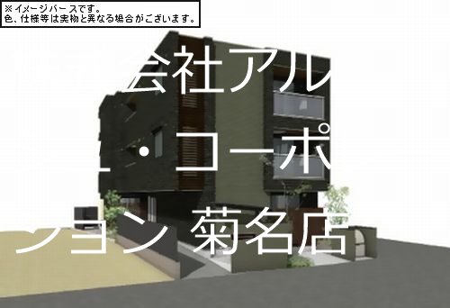 【アコード大倉山の建物外観】