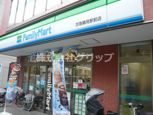 コンビニ　ファミリーマート 京急鶴見駅前店（コンビニ）まで108m