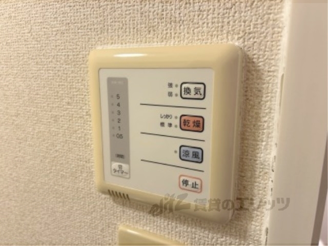 その他設備　浴室乾燥機