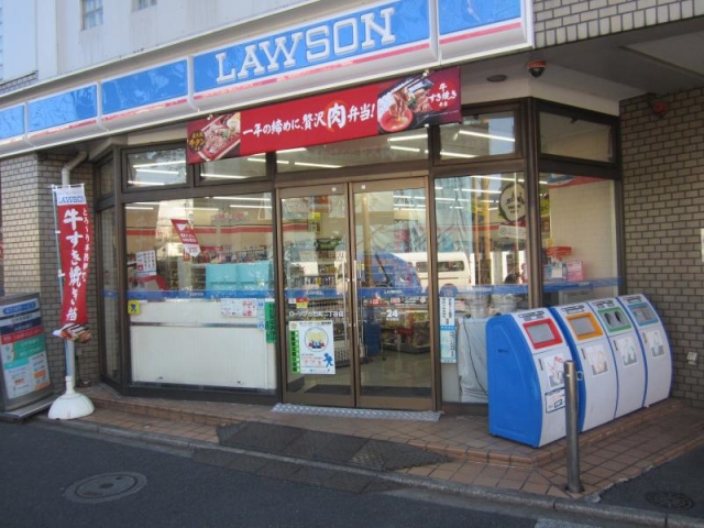 コンビニ　ローソン小竹町二丁目店（コンビニ）まで35m
