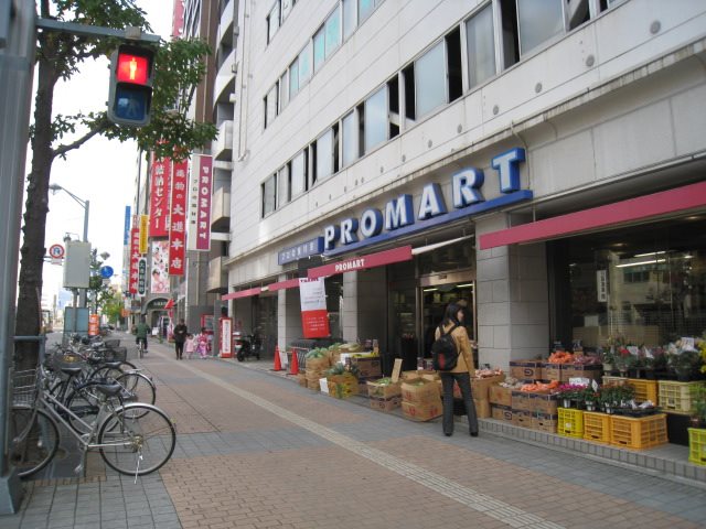 【広島市中区東平塚町のマンションのスーパー】