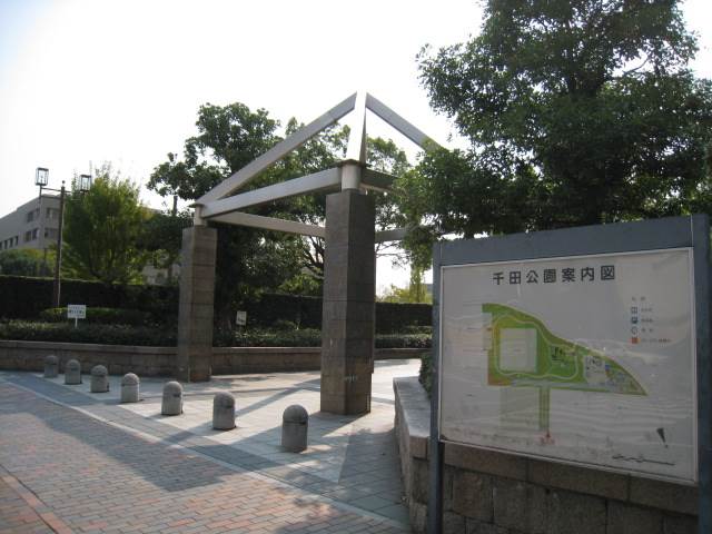 【広島市中区東平塚町のマンションの公園】