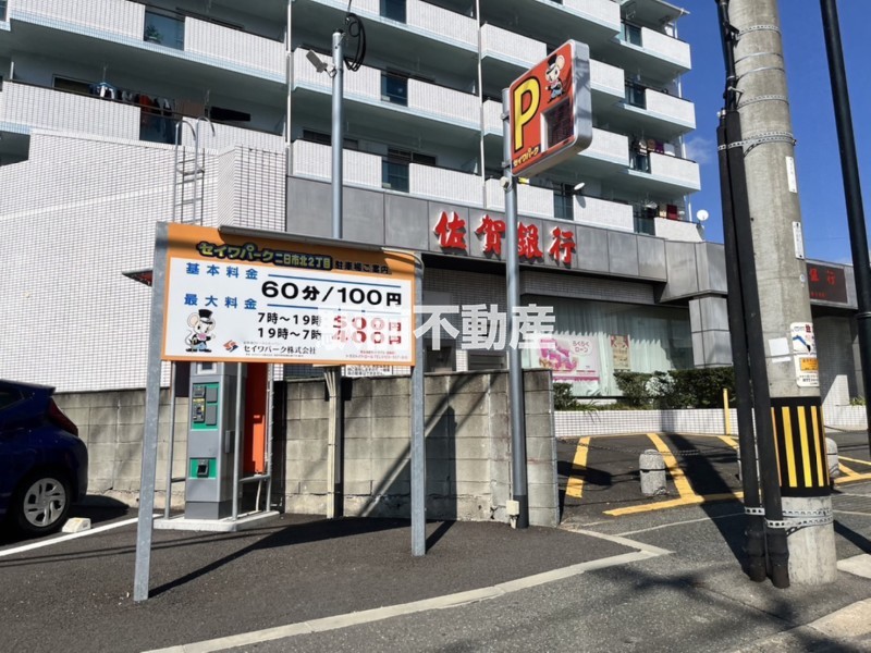 その他　佐賀銀行二日市支店（その他）まで100m