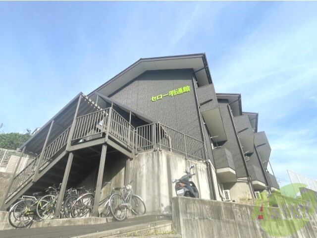 建物外観　仙台市泉区七北田大沢字大ケ沢【セロー明通館】