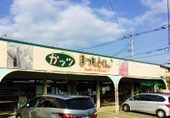 カーサ・ドルチェ (古賀町)のその他