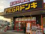 スーパー　MEGAドン・キホーテUNY伝法寺店（スーパー）まで566m