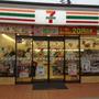 コンビニ　セブンイレブン北名古屋山之腰店（コンビニ）まで1058m