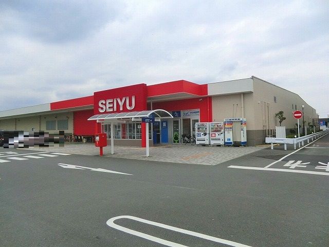 スーパー　スーパー西友藤枝南新屋店（スーパー）まで300m