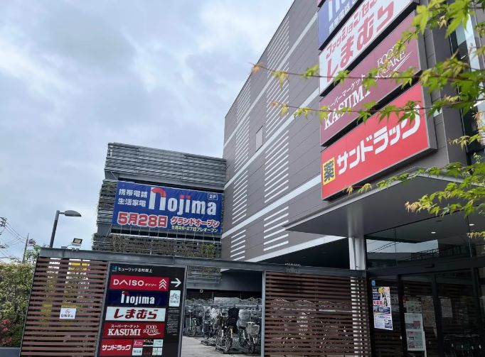 【板橋区前野町のマンションのホームセンター】