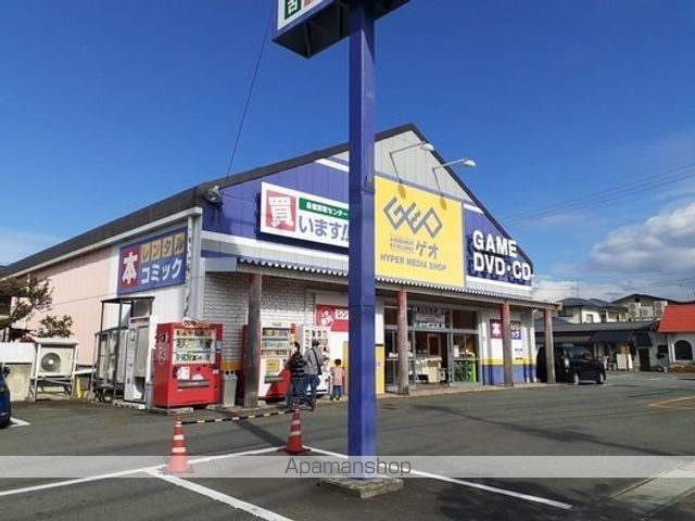 レンタルビデオ　ゲオ（レンタルビデオ）まで1200m