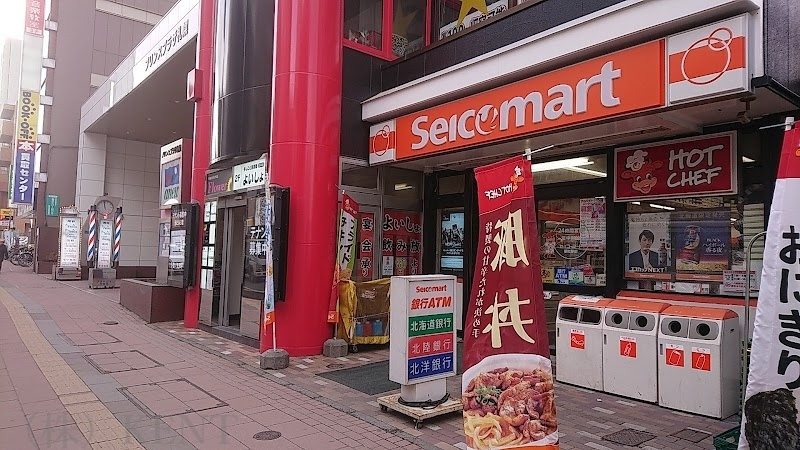 コンビニ　セイコーマート琴似駅前店（コンビニ）まで73m