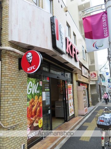 飲食店　ケンタッキーフライドチキン上板橋店（飲食店）まで840m