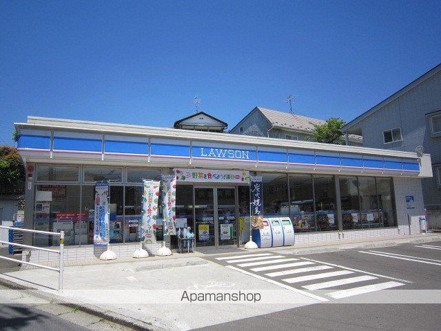 コンビニ　ローソン（コンビニ）まで1792m