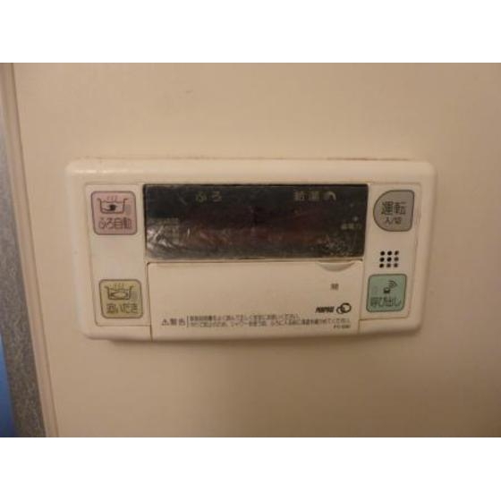 その他設備　給湯パネル