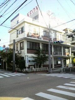 病院　南品川診療所（病院）まで541m