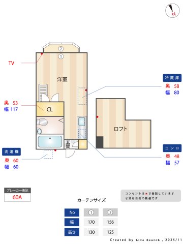 プチメゾンの間取り