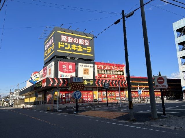 その他　ドン・キホーテ半田店（その他）まで344m