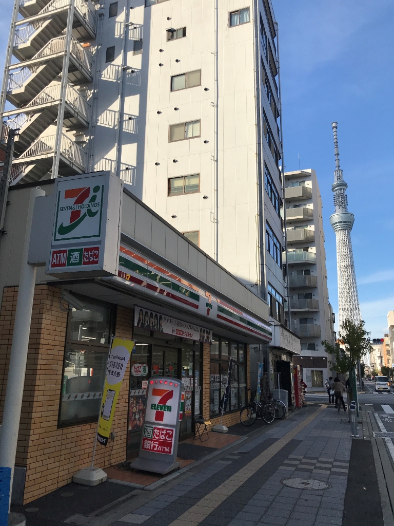 スーパー　まいばすけっと 墨田太平1丁目店（スーパー）まで192m