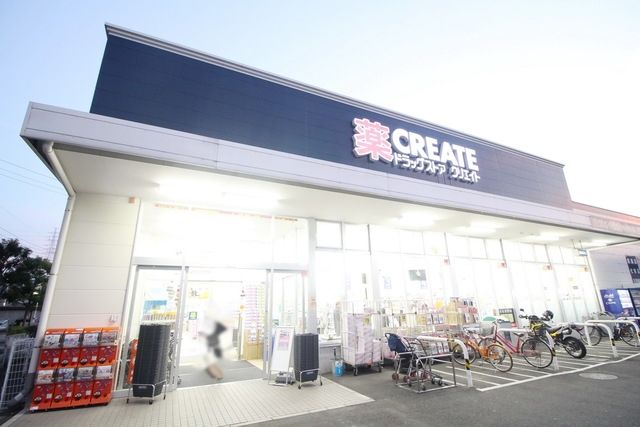 ドラックストア　クリエイトエス・ディー川崎菅生店（ドラッグストア）まで506m