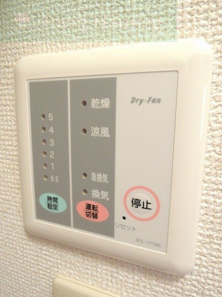 その他設備　浴室乾燥機