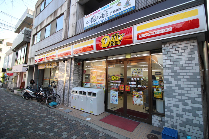 コンビニ　デイリーヤマザキ（コンビニ）まで900m