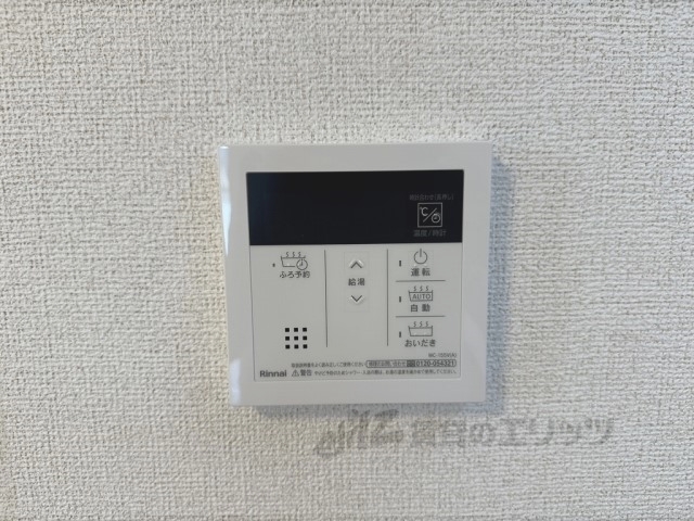 その他設備　給湯器リモコン