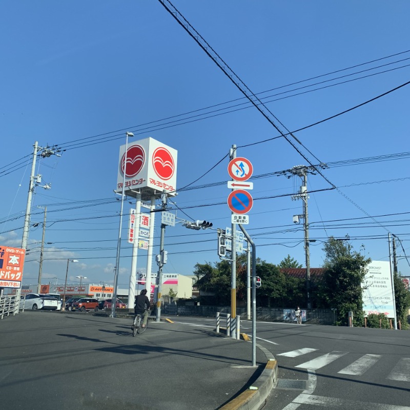スーパー　マルヨシセンター観音寺店（スーパー）まで2835m