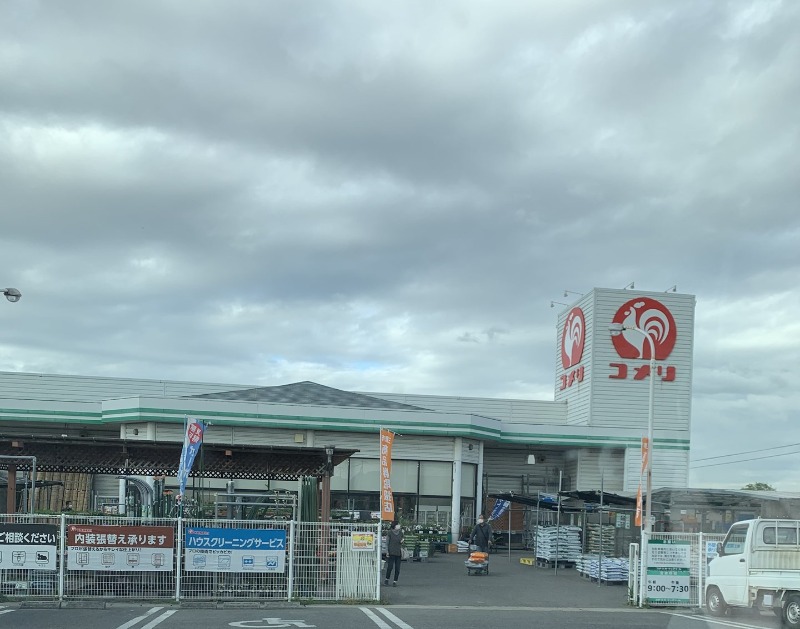 ホームセンター　コメリハード＆グリーン山本店（ホームセンター）まで2909m