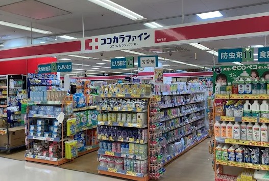 ドラックストア　ココカラファイン高島平店（ドラッグストア）まで411m